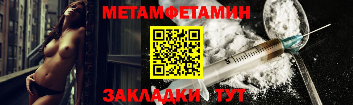 Amphetamine  Вход с VPN  Новошахтинск  АМФЕТАМИН Premium 