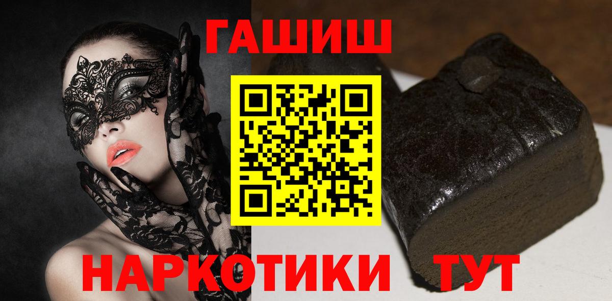 ГАШ  Новошахтинск  Меф   Вход с VPN  Бошки Шишки  Cocaine 