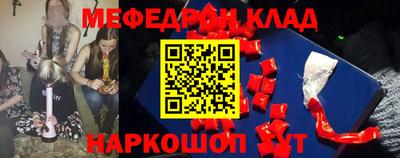 ALPHA PVP Славянск-на-Кубани