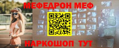 ALPHA PVP Славянск-на-Кубани