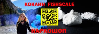 ALPHA PVP Славянск-на-Кубани