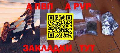 крисы Среднеуральск