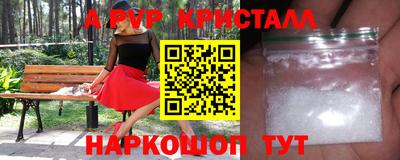 мефедрон мука Славгород