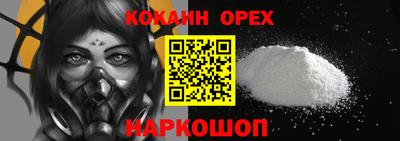 PSILOCYBIN Сланцы