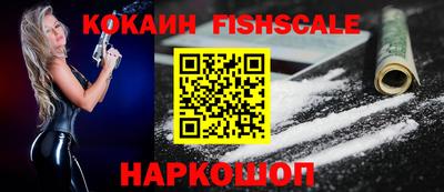 ALPHA PVP Славянск-на-Кубани