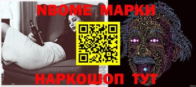 PSILOCYBIN Сланцы