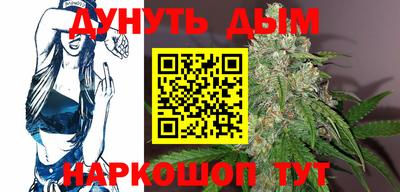 PSILOCYBIN Сланцы