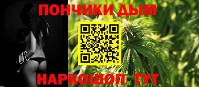 мефедрон мука Славгород