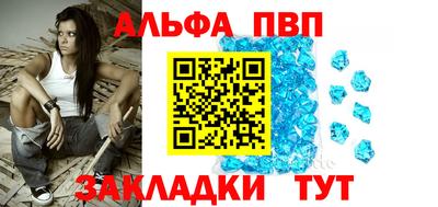 мефедрон мука Славгород