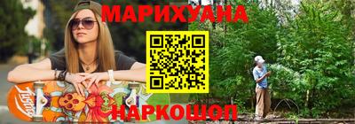 мефедрон мука Славгород