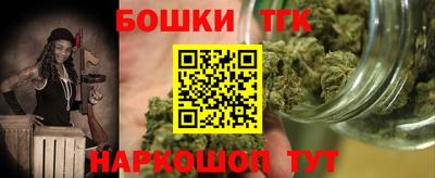 мефедрон мука Славгород