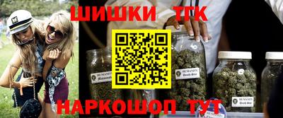 мефедрон мука Славгород