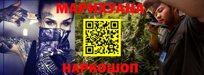 мефедрон мука Славгород