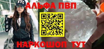 амфетамин Ставрополь