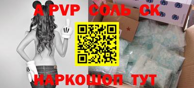 крисы Среднеуральск