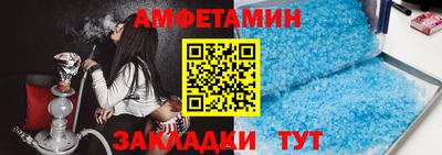 PSILOCYBIN Сланцы