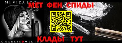 ALPHA PVP Славянск-на-Кубани
