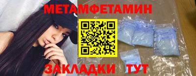 мефедрон мука Славгород