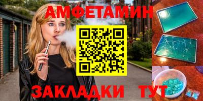 MDMA Premium VHQ Старая Купавна