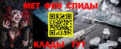 PSILOCYBIN Сланцы