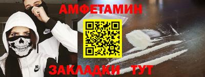 PSILOCYBIN Сланцы