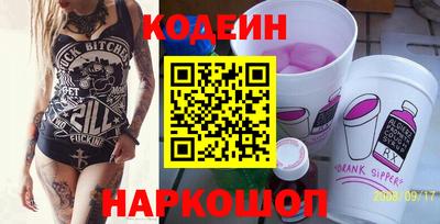 мефедрон мука Славгород