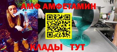 мефедрон мука Славгород