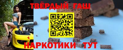амфетамин Ставрополь