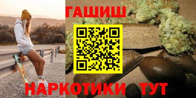 мефедрон мука Славгород