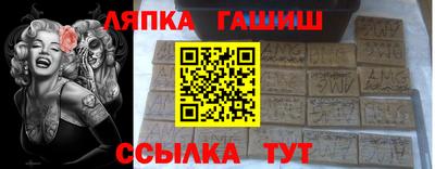 ALPHA PVP Славянск-на-Кубани