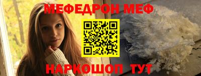 амфетамин Ставрополь