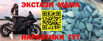 ALPHA PVP Славянск-на-Кубани