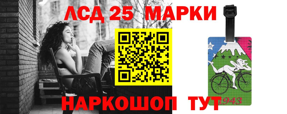 Новошахтинск  Лсд 25 экстази  Вход с VPN  LSD-25 экстази ecstasy  LSD-25 экстази кислота 
