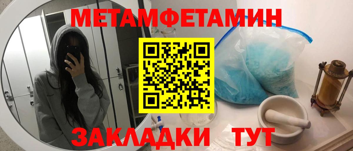 Новошахтинск  МЕТАМФЕТАМИН мет  Метамфетамин  МЕТАМФЕТАМИН мет  Вход с VPN 