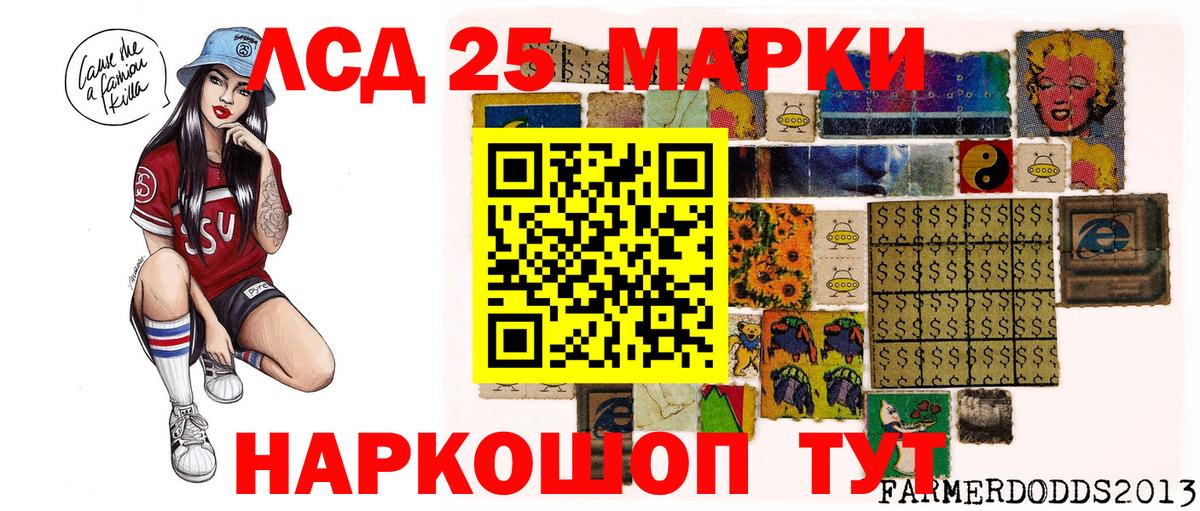 Марки NBOMe 1500мкг  Марки NBOMe 1500мкг  Вход с VPN  Новошахтинск 